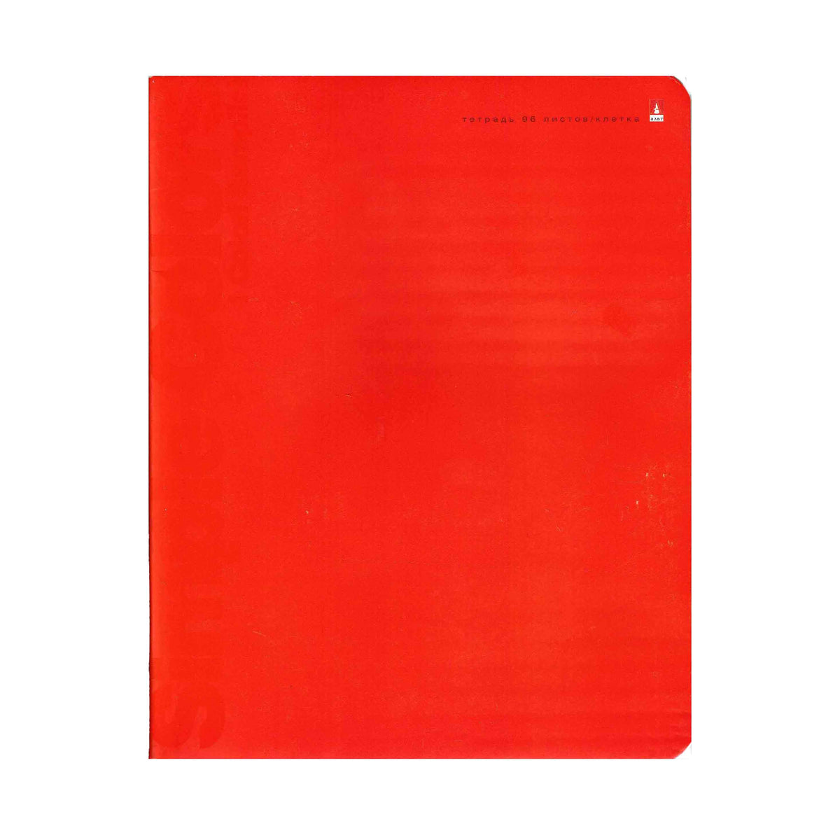ALT-7-96-775-1-ORANGE - тетрадь в клетку на скрепке, формат: А5, глянцевая обложка оранжевого цвета, 96 листов