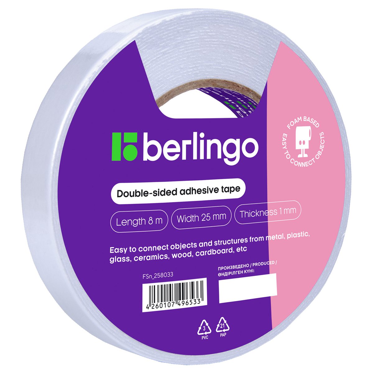 BGO-FSn_258033 - двухсторонняя клейкая лента Berlingo, длина: 8 метра, ширина: 25 мм, толщина: 1 мм