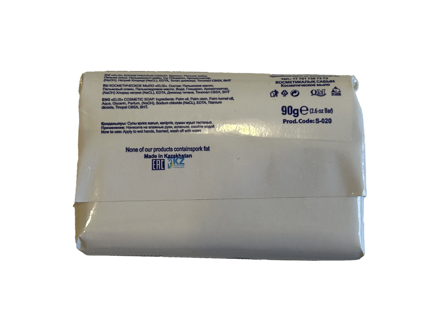ELS-S-020 - косметическое мыло кусковое Elis с экстрактом апельсина, 1 шт.