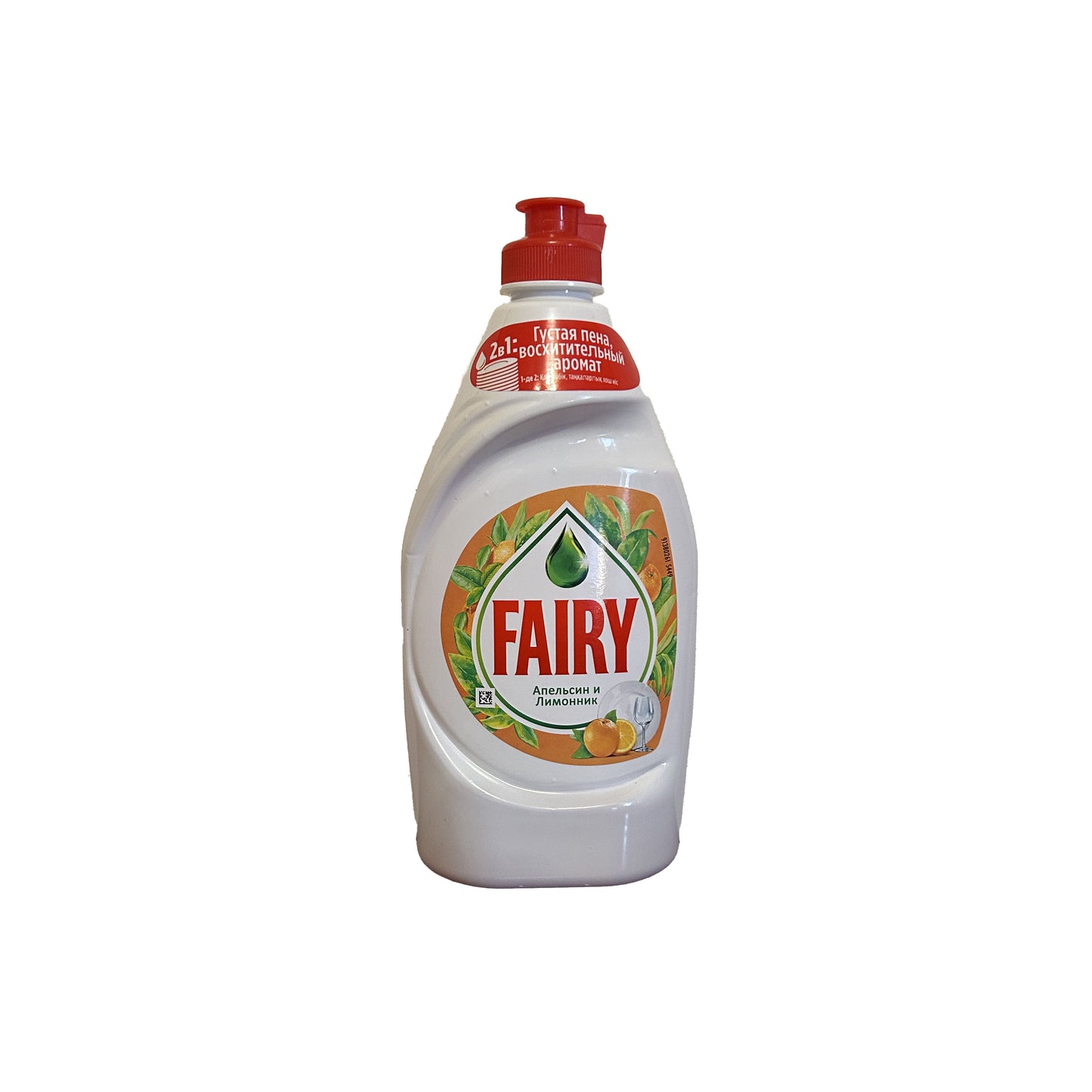 FRY-4015400992035 - средство для мытья посуды Fairy Апельсин и лимонник, упаковка: 450 мл.