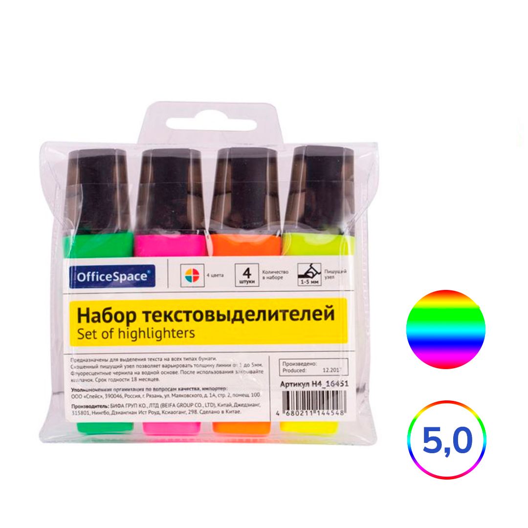 OS-H4_16451 - набор текстовых маркеров (текстовыделителей) из 4 штук, скошенный наконечник, ширина: 1-5 мм