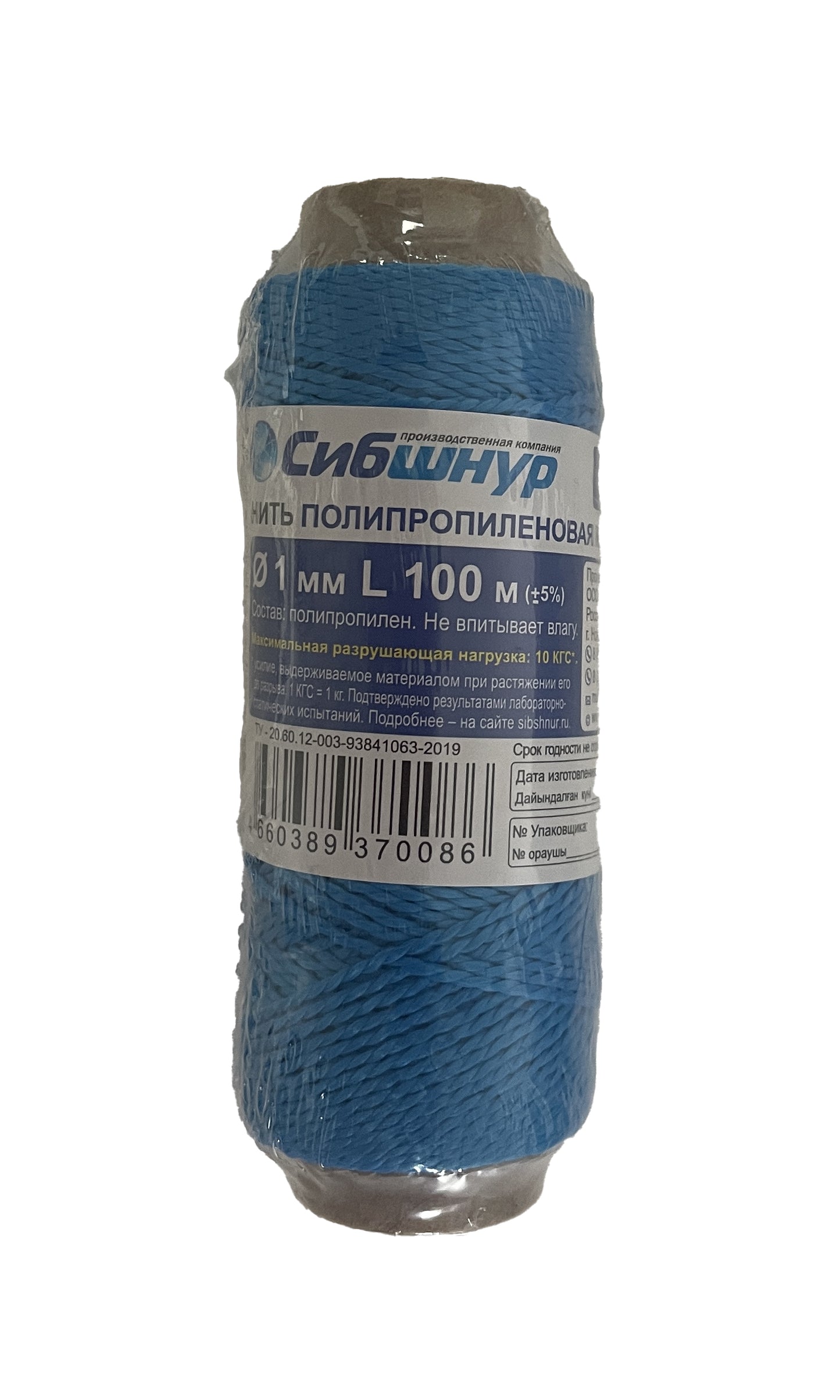 SIS-40186-BLUE - нить крученая голубого цвета для прошивки документов, толщина: 1 мм, длина: 100 м