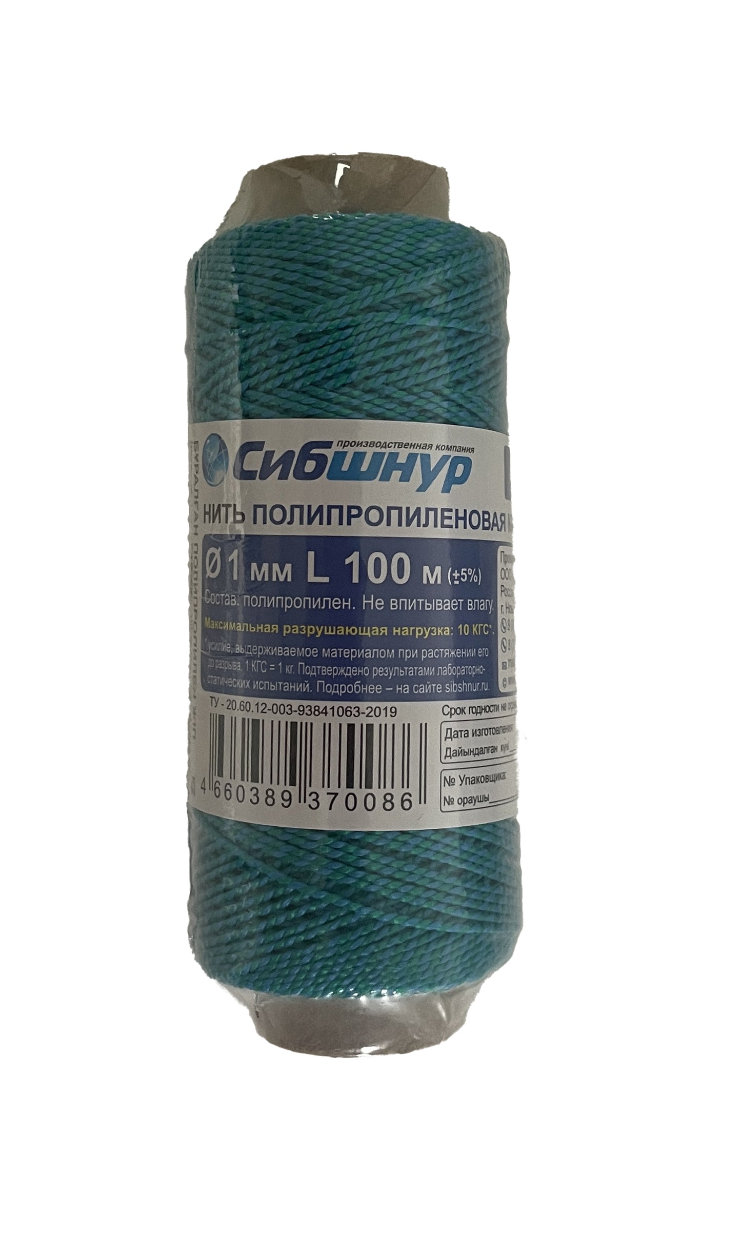 SIS-40186-GREEN - нить крученая зеленого цвета для прошивки документов, толщина: 1 мм, длина: 100 м