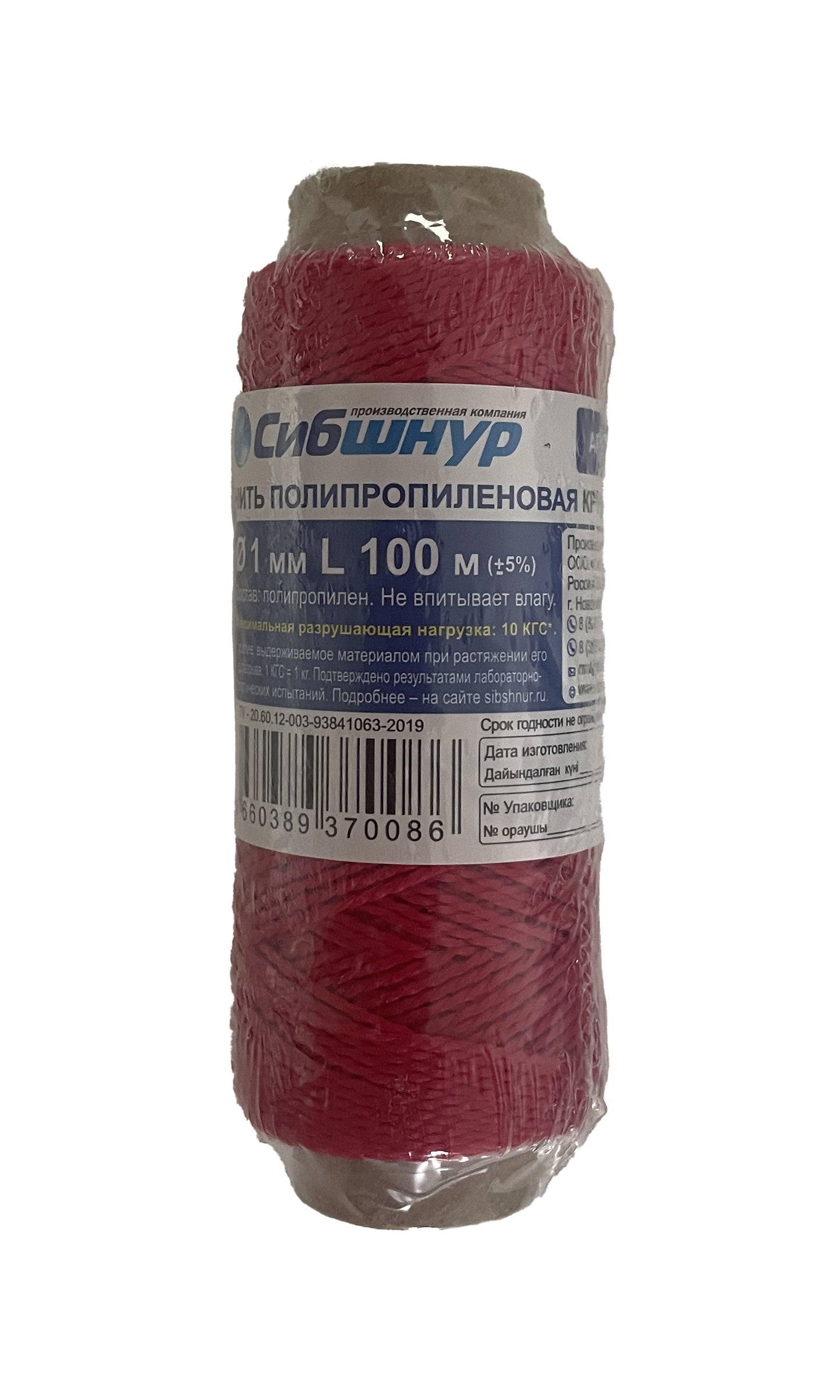 SIS-40186-RED - нить крученая красного цвета для прошивки документов, толщина: 1 мм, длина: 100 м