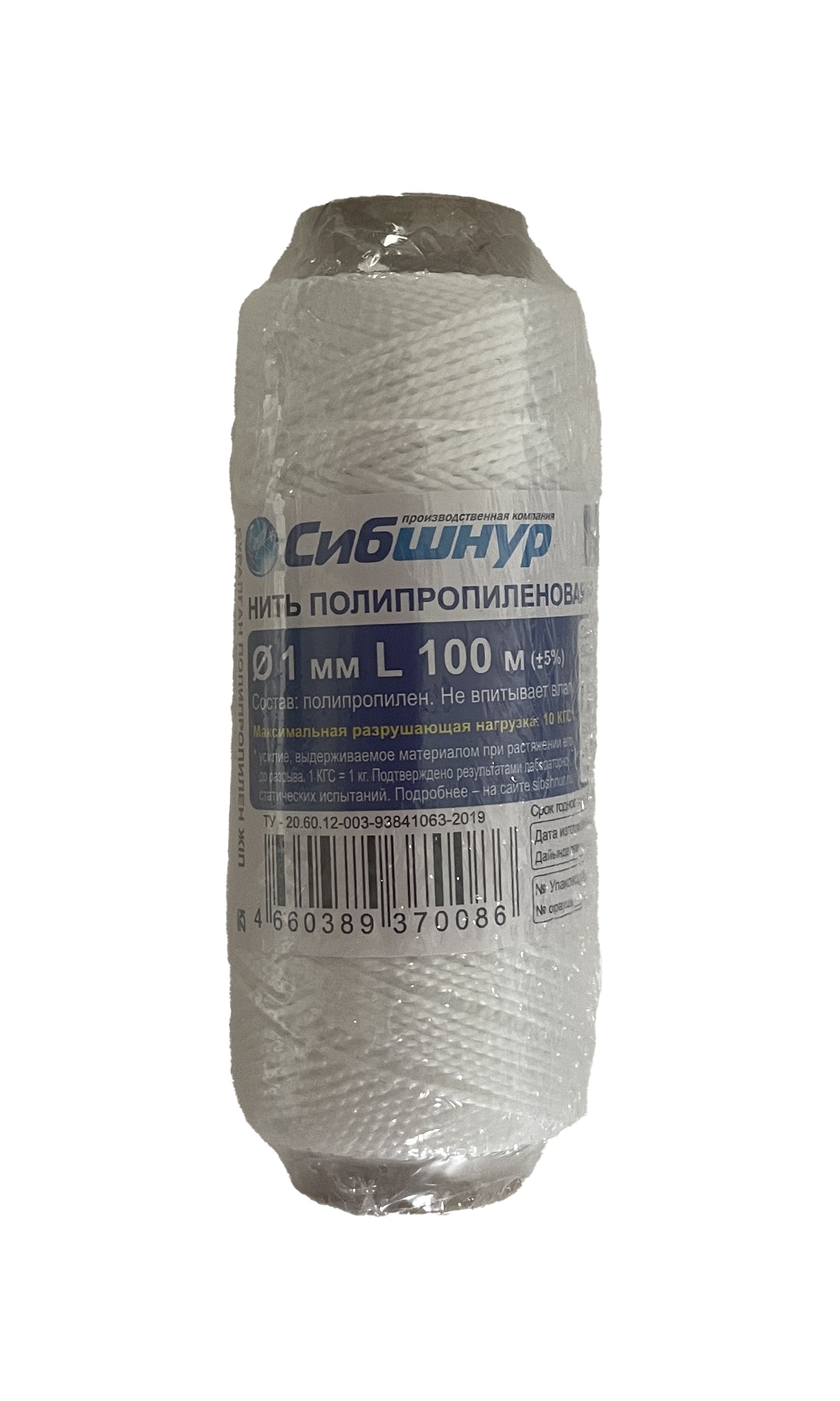 SIS-40186-WHITE - нить крученая белого цвета для прошивки документов, толщина: 1 мм, длина: 100 м