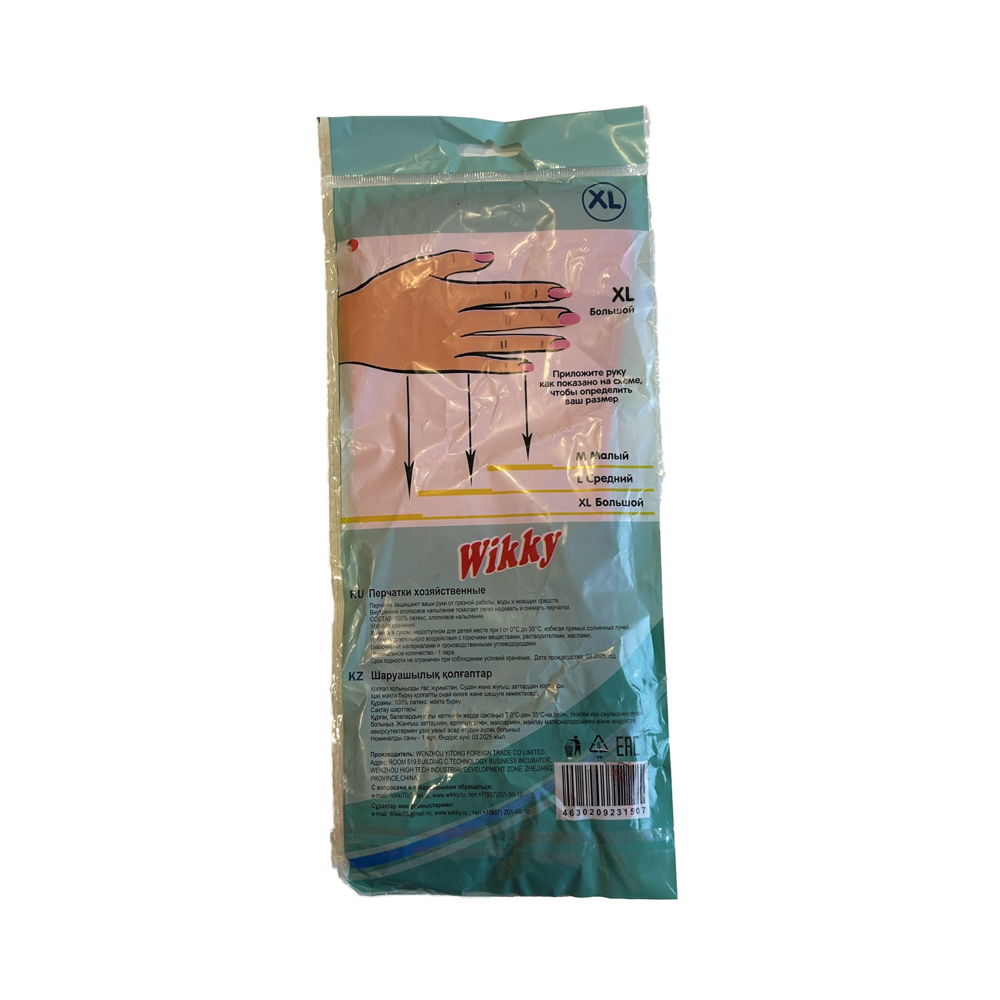 WIK-GLATEX-XL - перчатки хозяйственные латексные, размер: XL, 1 пара