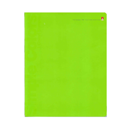 ALT-7-96-775-1-GREEN - тетрадь в клетку на скрепке, формат: А5, глянцевая обложка зеленого цвета, 96 листов