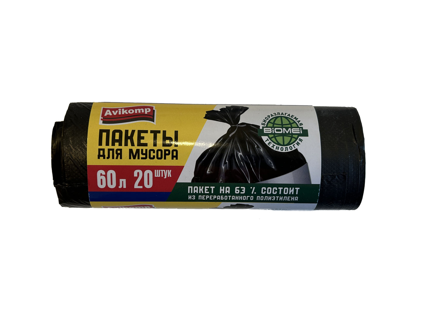 AVI-BAGS-60L-20 - пакеты высокопрочные для мусора черные, объем: 60 литров, 20 штук в упаковке