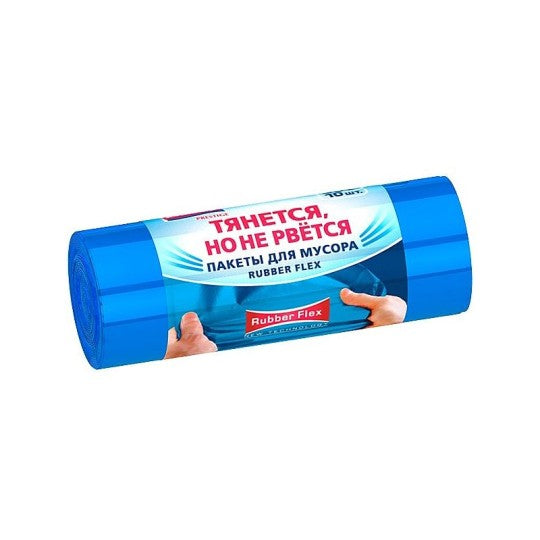 AVI-BAGS-RUBBER-FLEX-60L-10 - пакеты Avikomp Rubber Flex для мусора, объем: 60 литров, 10 штук в упаковке