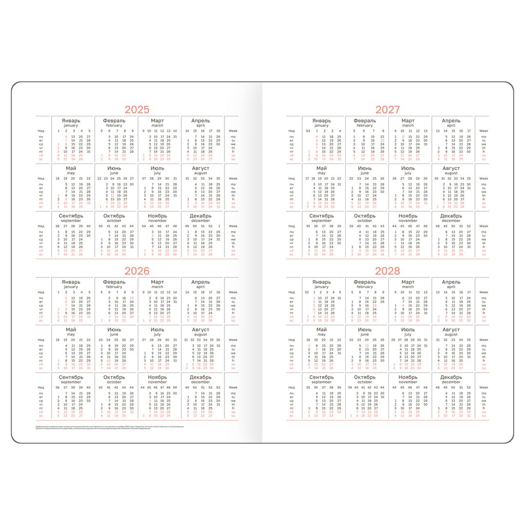 BG-DuA6_61037 - ежедневник недатированный BG "Nebraska.Black", A6, 160 листов, обложка черного цвета из кожезаменителя