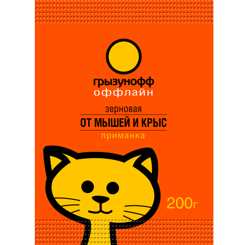 DEZ-ZER-PACK-200 - зерновая приманка от мышей и крыс "оффлайн грызунофф", в пакете: 200 грамм