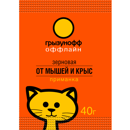 DEZ-ZER-PACK-100 - зерновая приманка от мышей и крыс "оффлайн грызунофф", в пакете: 100 грамм