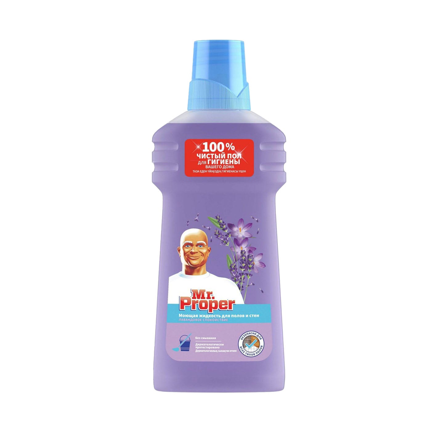 MRP-5413149819092 - жидкое моющее средство Mr. Proper "Лавандовое спокойствие", бутыль: 500 мл.