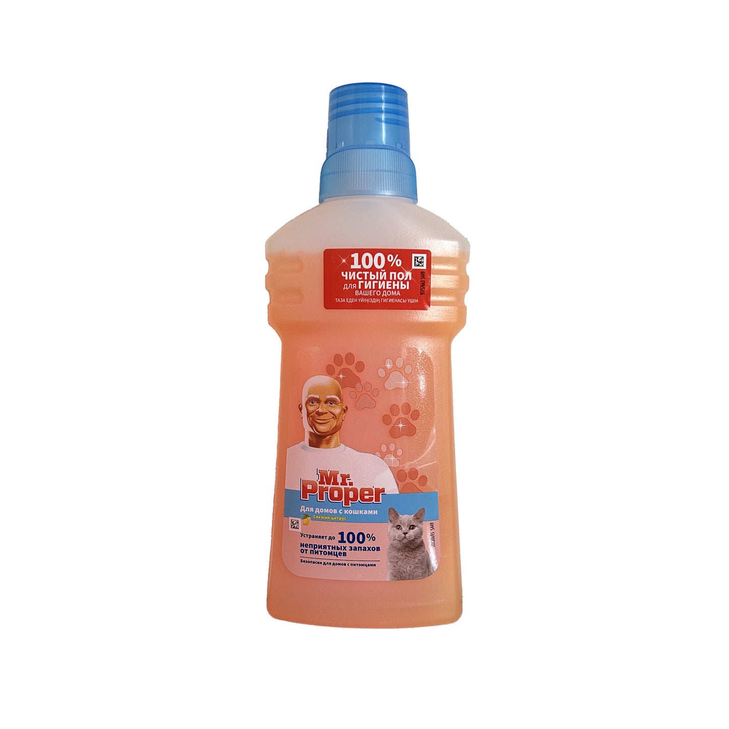 MRP-8700216066693 - жидкое моющее средство Mr. Proper "Свежий цитрус. Для домов с кошками", бутыль: 500 мл.