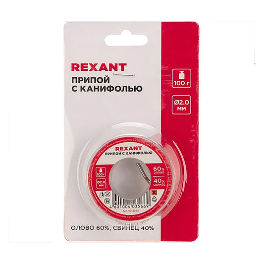 REX-09-3223 - припой оловянно-свинцовый с канифолью, масса: 100 грамм, диаметр: 2 мм