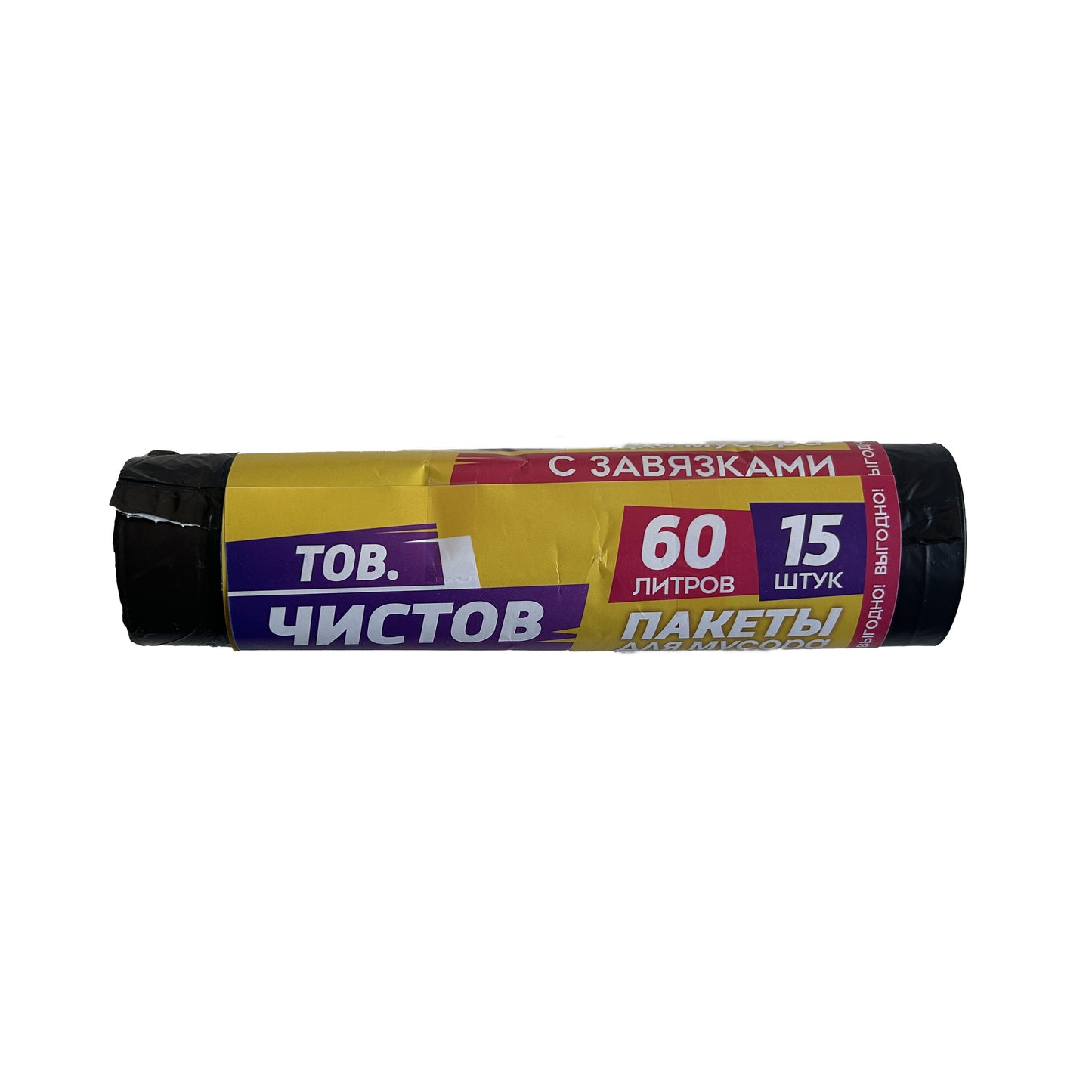 TOV-BAG-60-15 - пакеты для мусора тов. Чистов с завязками, 60 литров, 15 штук